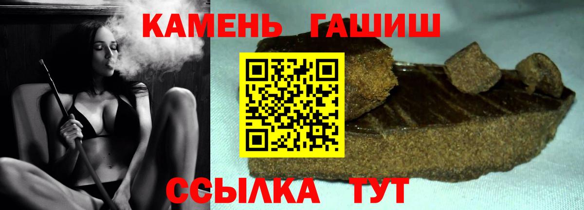 Марихуана  APVP СК кристаллы  Кокаин  Меф кристаллы  Вход с VPN  МЕТ  Павловский Посад  ГАШ 
