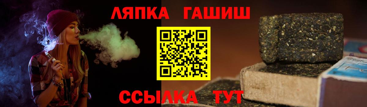 ГАШ гарик Павловский Посад