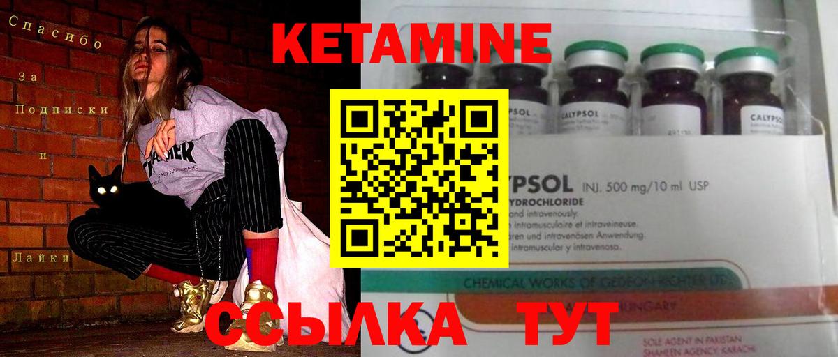 Павловский Посад  КЕТАМИН ketamine  Кетамин ketamine  Вход с VPN 