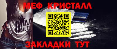 сатива Славгород