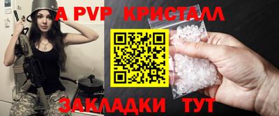 бутик Ставрополь