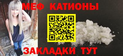 бутират Славянск-на-Кубани
