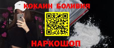 бутик Ставрополь