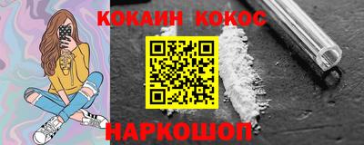 бутират Славянск-на-Кубани