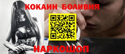 бутират Славянск-на-Кубани