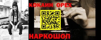 бутик Ставрополь