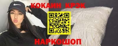 бутират Славянск-на-Кубани