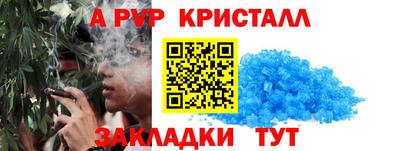 бутират Славянск-на-Кубани