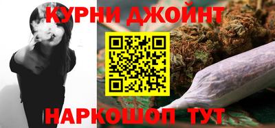 бутират Славянск-на-Кубани
