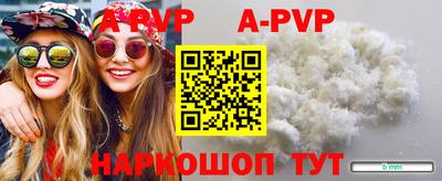 индика Среднеуральск