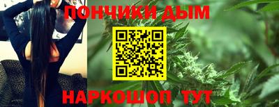 бутик Ставрополь