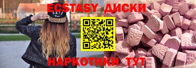 бутик Ставрополь