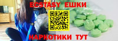 бутират Славянск-на-Кубани