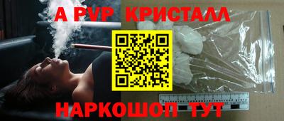 бутират Славянск-на-Кубани