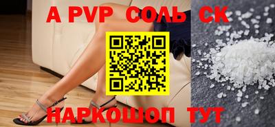 индика Среднеуральск