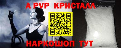 бутират Славянск-на-Кубани