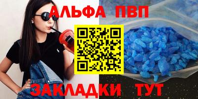 a pvp Сланцы