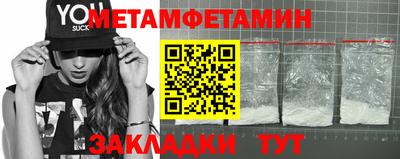 сатива Славгород