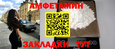 сатива Славгород