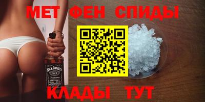 сатива Славгород