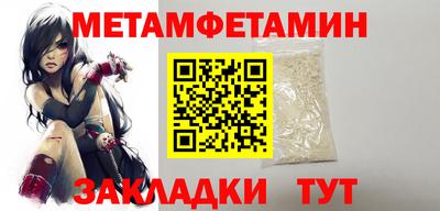 бутик Ставрополь