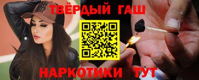 a pvp Сланцы