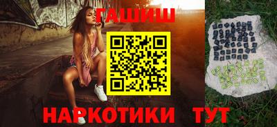 бутират Славянск-на-Кубани