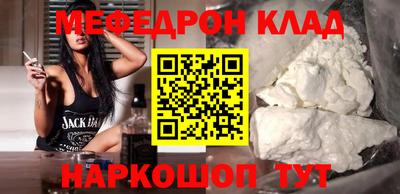 бутират Славянск-на-Кубани