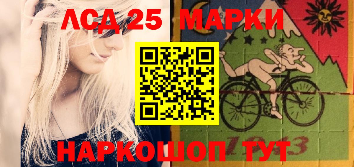 LSD-25 экстази кислота  Вход с VPN  ЛСД экстази ecstasy  Павловский Посад 