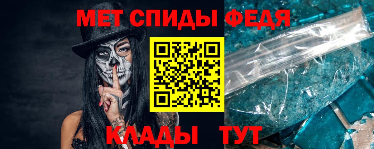 Павловский Посад  Метамфетамин пудра  Вход с VPN  Метамфетамин пудра 