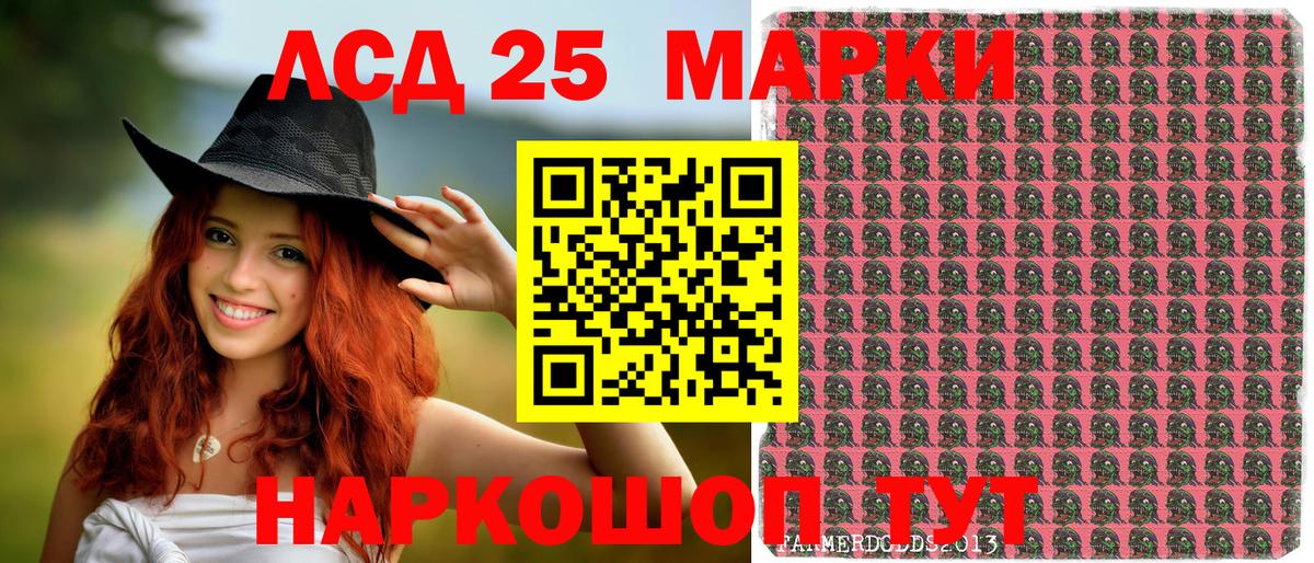 наркотики  Наркотические марки 1,8мг  Марки 25I-NBOMe  Наркотические марки 1,8мг  Вход с VPN  Павловский Посад 