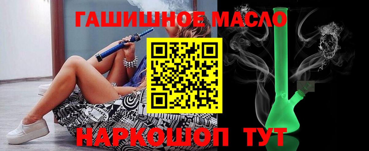 ТГК концентрат Павловский Посад
