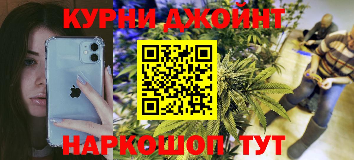 Марихуана Ganja  Марихуана LSD WEED  Марихуана Ganja  Вход с VPN  Павловский Посад  МАРИХУАНА OG Kush 
